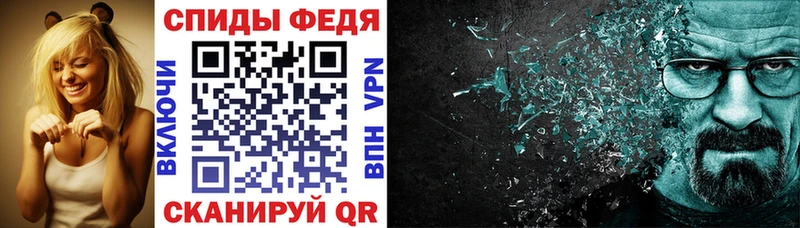 MEGA ONION  Курчалой  Amphetamine Розовый 
