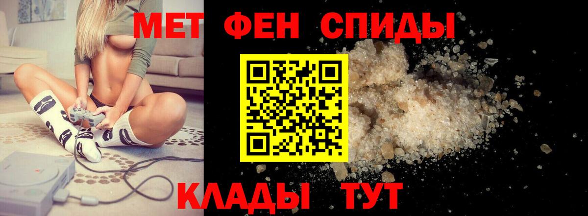 Курчалой  blacksprut зеркало  Вход с VPN  Амфетамин 97%  Амфетамин 