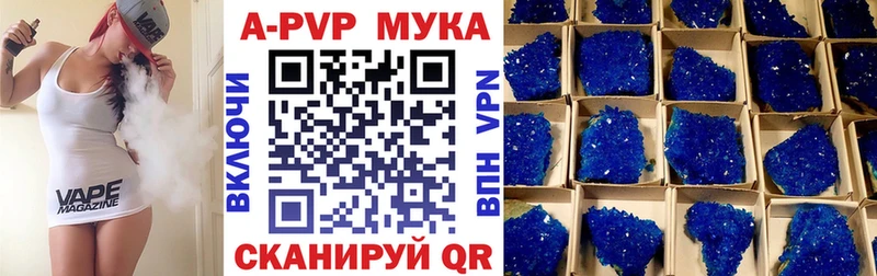 Alpha-PVP VHQ  Курчалой 