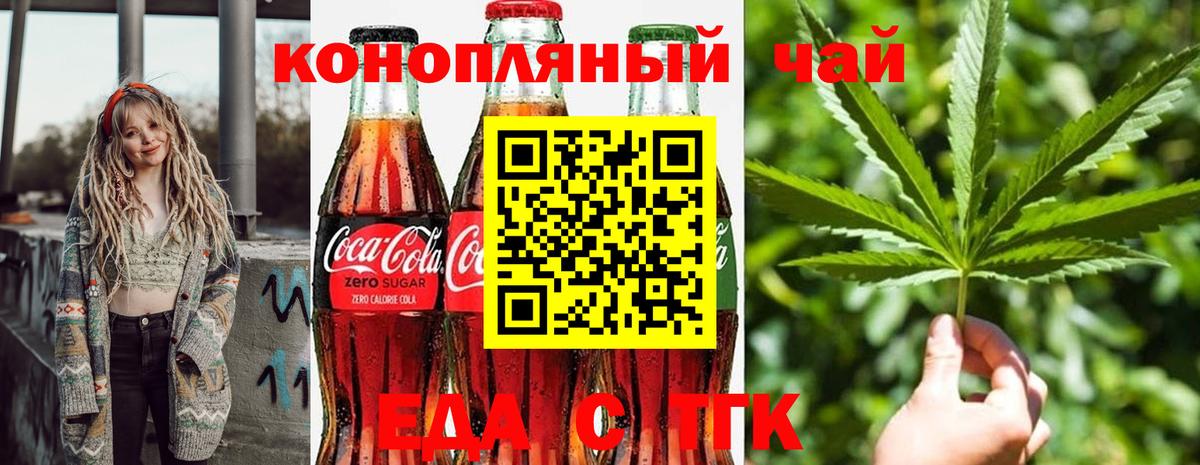 Курчалой  Canna-Cookies марихуана  Вход с VPN 