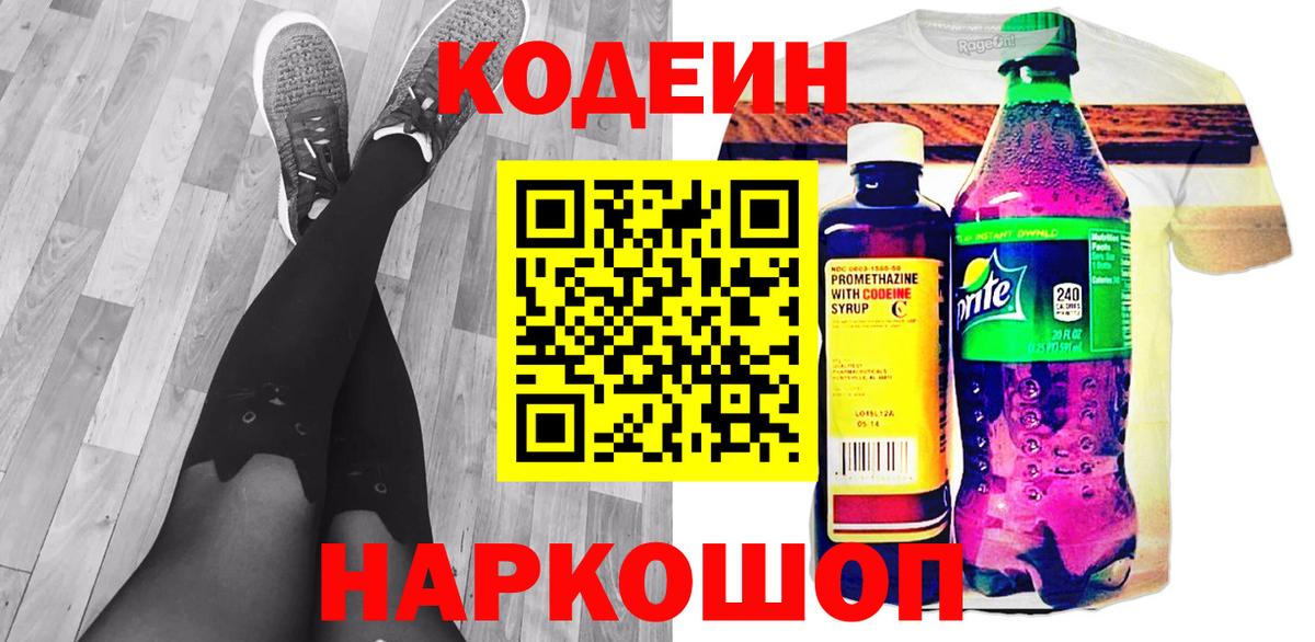 Конопля  Кокаин  Меф   APVP СОЛЬ   Курчалой  ГАШИШ  Вход с VPN 