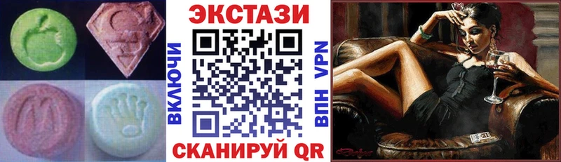 ЭКСТАЗИ таблы  Курчалой 