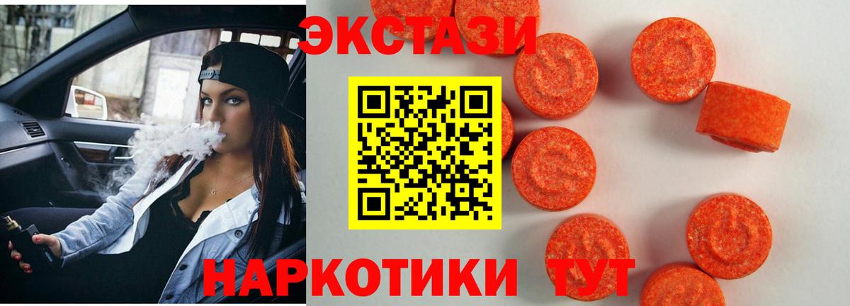Амфетамин Курчалой