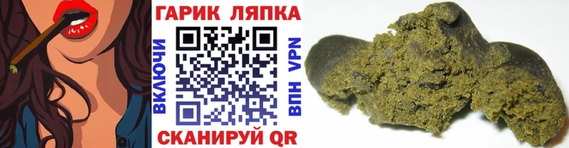 kraken ссылки  Курчалой  ГАШ гарик 