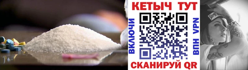 Кетамин ketamine  Курчалой 