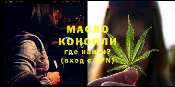 экстази Елизово