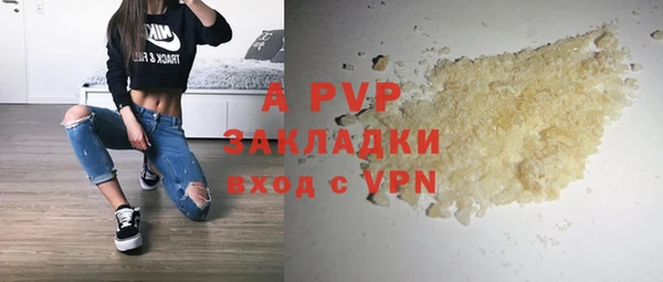 Альфа ПВП Алзамай