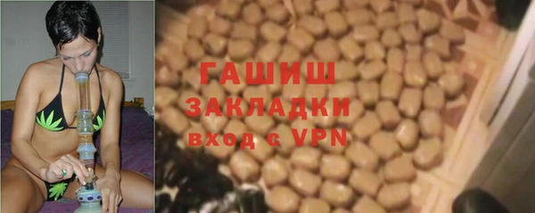 ПСИЛОЦИБИНОВЫЕ ГРИБЫ Алексеевка