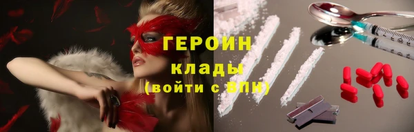 ПСИЛОЦИБИНОВЫЕ ГРИБЫ Алексеевка