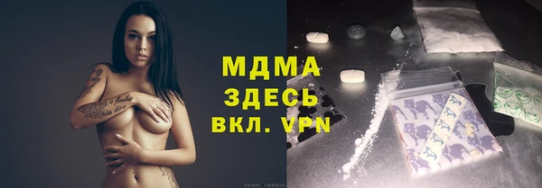 ПСИЛОЦИБИНОВЫЕ ГРИБЫ Алексеевка
