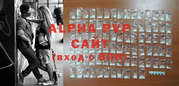 Альфа ПВП Алзамай