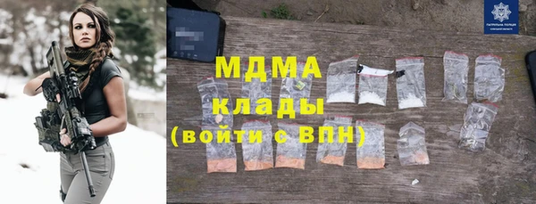 ПСИЛОЦИБИНОВЫЕ ГРИБЫ Алексеевка
