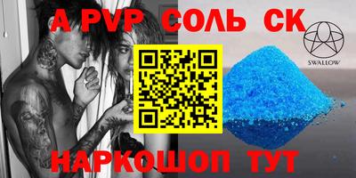 трава Заводоуковск