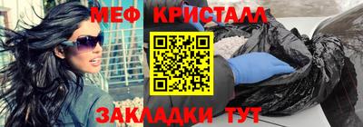 альфа пвп VHQ Жуковский