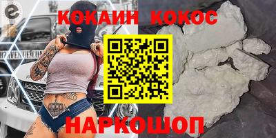 кокаин колумбия Заволжье