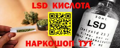 трава Заводоуковск