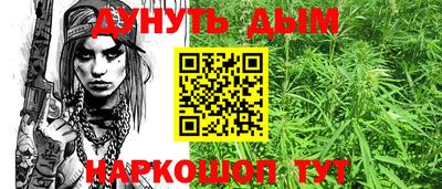 альфа пвп VHQ Жуковский