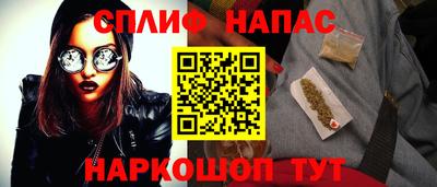 альфа пвп VHQ Жуковский