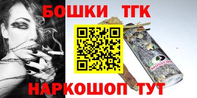 трава Заводоуковск