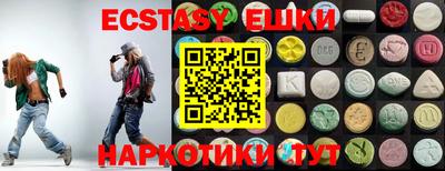 альфа пвп VHQ Жуковский