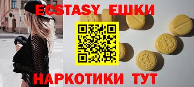 трава Заводоуковск