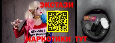 альфа пвп VHQ Жуковский