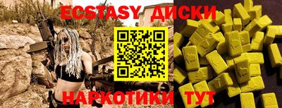 трава Заводоуковск