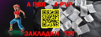 альфа пвп VHQ Жуковский