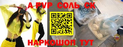 МДПВ Ипатово