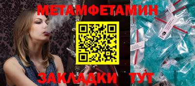 МДПВ Ипатово