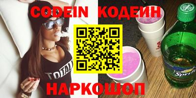 трава Заводоуковск