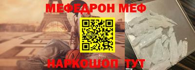 МДПВ Ипатово