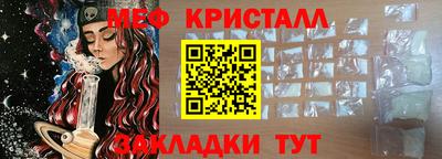 трава Заводоуковск