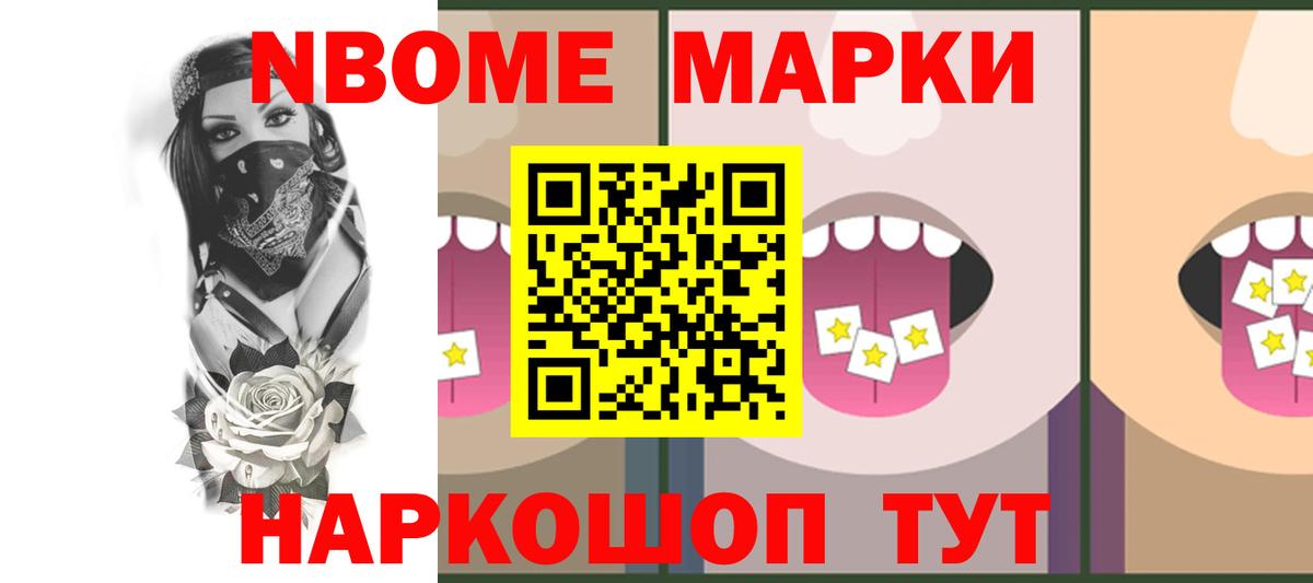 ЛСД экстази кислота  ЛСД экстази ecstasy  Курчалой  Вход с VPN 