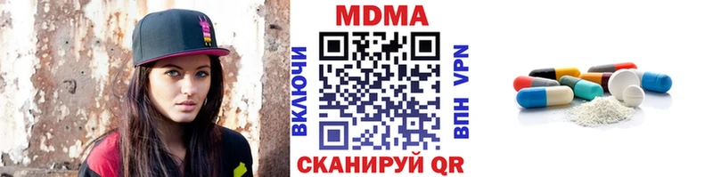 что такое Курчалой МДМА VHQ