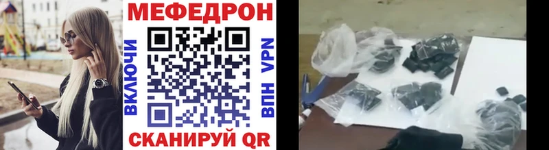 где можно купить   Курчалой  Меф 4 MMC 