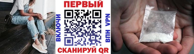 МЕТАМФЕТАМИН витя  OMG ссылка  Курчалой  продажа наркотиков 