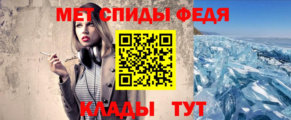 МЕТАМФЕТАМИН винт  Вход с VPN  МЕТАМФЕТАМИН  Курчалой 