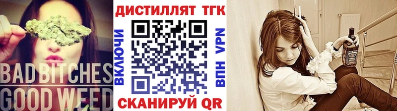 ТГК вейп  гидра как зайти  Курчалой 