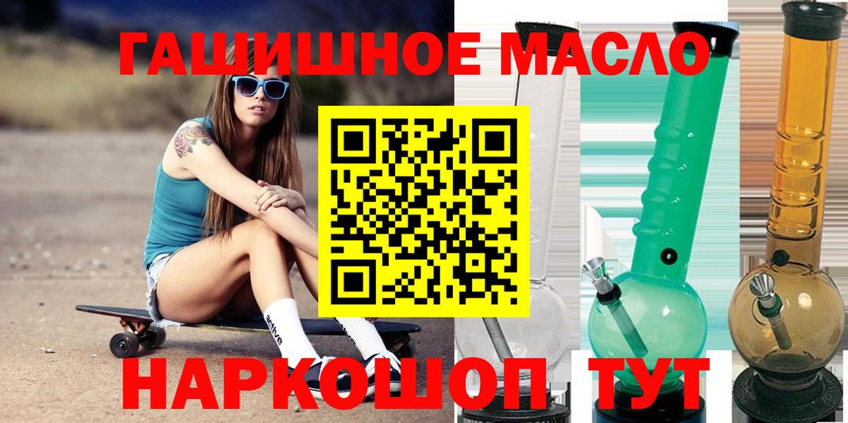 Курчалой  ТГК вейп с тгк  Вход с VPN  ТГК концентрат 