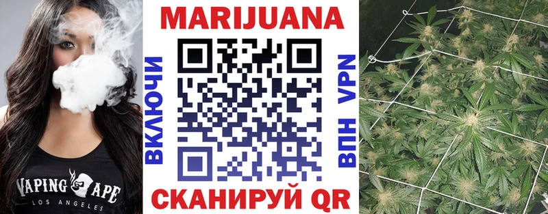 МАРИХУАНА семена купить наркотик KRAKEN как зайти Курчалой
