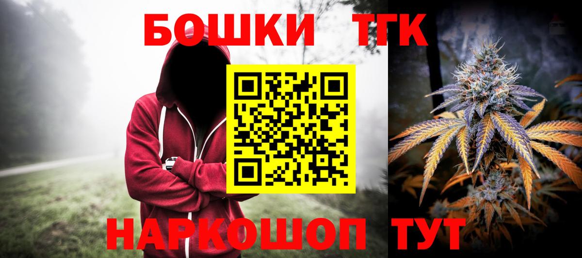Конопля план  МАРИХУАНА MAZAR  Вход с VPN  Курчалой  Конопля MAZAR 